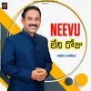 About Neevu Leni Roju Song